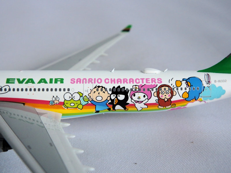 Airplane Model
